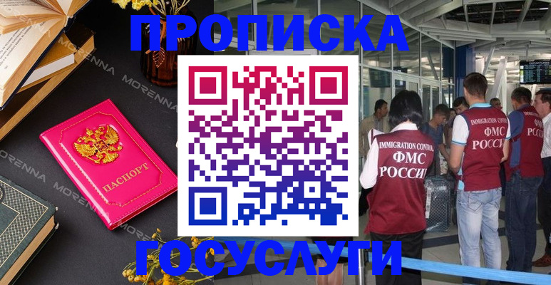 форма 3 в Сарове